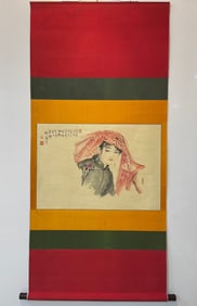 A Chinese Painting of Figures on Paper With a Hanging Scroll