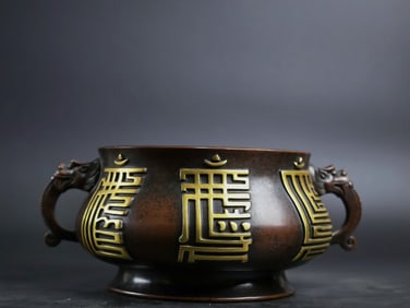 A Rare Red Copper Relief Carved and Gilt Dragon-Ears Censer