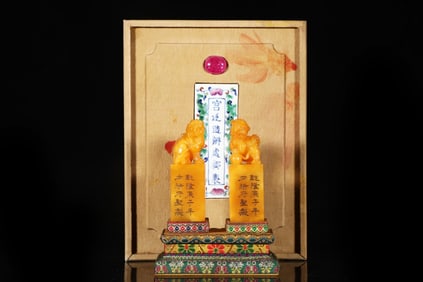 A pair of Exquisite Shoushan Tianhuang Stone Auspicious Beast Seal