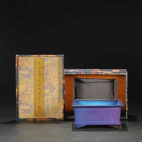 Jun yao Purple Glazed Brush Washer