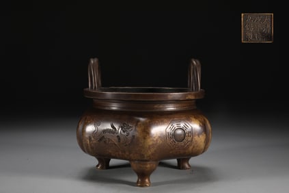 Bronze Body Trigram Pattern Auspicious Beast Pattern Censer