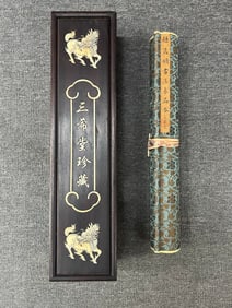 A Fabulous Chinese Ink Calligraphy on Paper