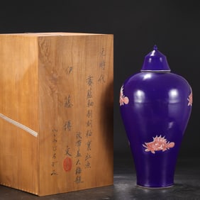 Ji Blue Glazed Underglaze-Red Fish Pattern Vase With a lid