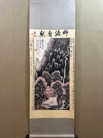 A Chinese Painting of Landscape on Paper With a Hanging Scroll