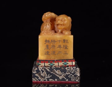 A Exquisite Shoushan Tianhuang Stone Auspicious Beast Seal