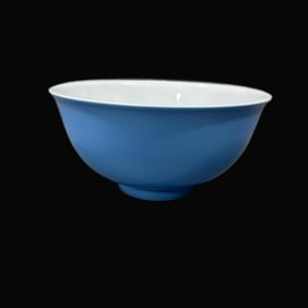 A Exquisite Blue Glaze Interior Famille-Rose Peach Pattern Bowl