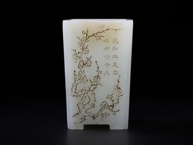 A Rare Hetian Jade Plum-Blossom-Orchid-Bamboo-Chrysanthemum Poem-inscribed Brush Pot