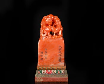 Shoushan Stone Auspicious Beast-shaped Seal