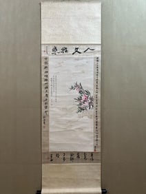 A Chinese Painting of Flower and Fruit on Paper With a Hanging Scroll
