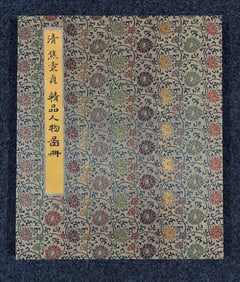 A China Ink Painting Album of Figures on Silk