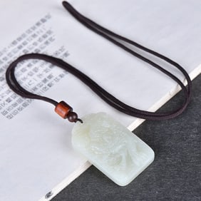 A Exquisite Hotan Jade Auspicious Beast Pattern Pendant