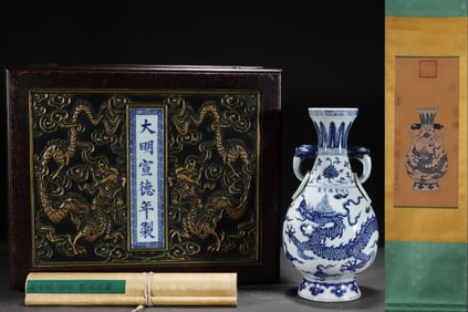 An Exquisite Blue and White Lotus Pattern Dragon Pattern Double-Ears Vase