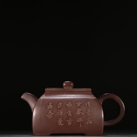 An Exquisite Purple Sands with poem Teapot