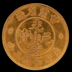 An Exquisite Gold Coin