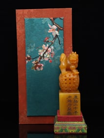 An Exquisite Tianhuang Stone Auspicious Beast Seal Ornament