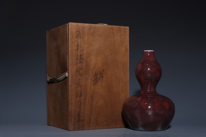 An Exquisite Flambe Glazed Gourd-Shaped Vase