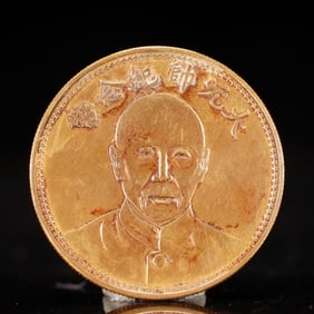 An Exquisite Gold Coin