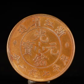An Exquisite Gold Coin