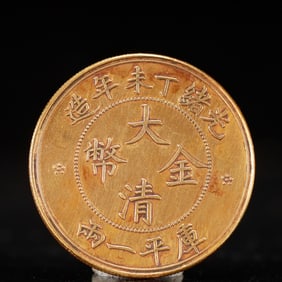 An Exquisite Gold Coin