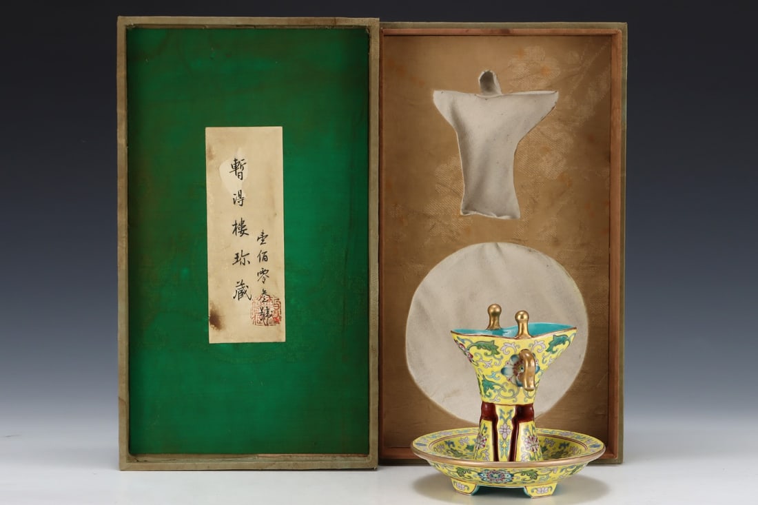 An Exquisite Enamel Lotus Pattern Goblet: An Exquisite Enamel Lotus Pattern Goblet Qing Dynasty, China Yongzheng Four-character Mark Size:5.3inx5.7in珐琅彩缠枝花卉爵杯 中国