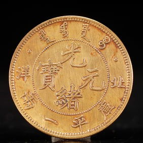 An Exquisite Gold Coin