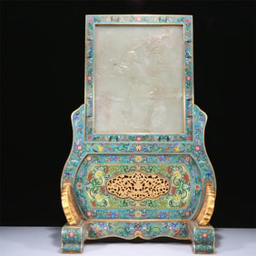 An Exquisite Cloisonne White Jade-Inlaid 'Figure' Table Screen With Imperial Poem Inscriptions From
