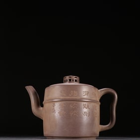 An Exquisite Purple Sands with poem Teapot
