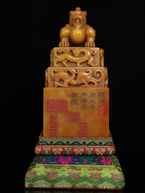 An Exquisite Tianhuang Stone Auspicious Beast Seal Ornament