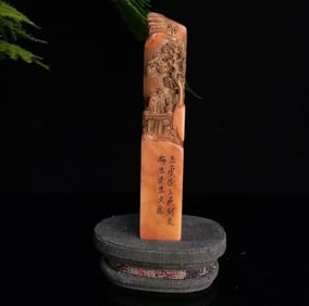 An Exquisite Shoushan Stone Landscape and Figure Pattern Seal Ornament
