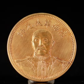 An Exquisite Gold Coin