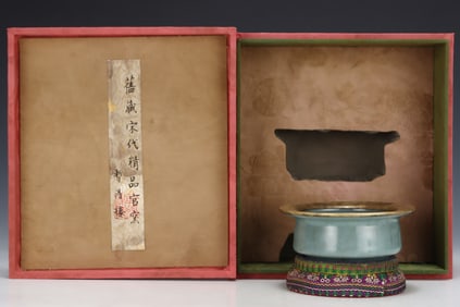 An Exquisite Guan yao Painted Gold Brush Washer