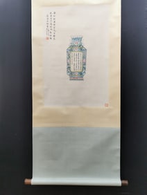 A Chinese Vertical Scroll Ink Painting of Vase on Paper