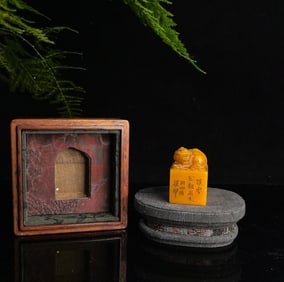 An Exquisite Shoushan Stone Auspicious Beast Seal