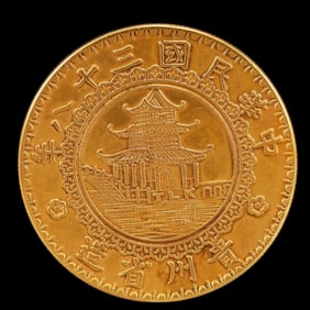 An Exquisite Gold Coin