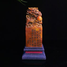 An Exquisite Shoushan Stone Dragon Pattern Seal