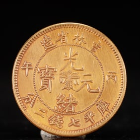 An Exquisite Gold Coin