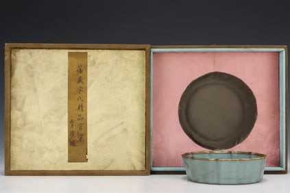 An Exquisite Guan yao Painted Gold Brush Washer