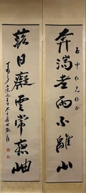 A Fabulous Chinese Ink Calligraphy Couplet By Paper