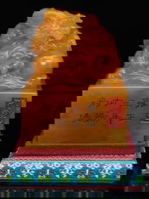 An Exquisite Tianhuang Stone Auspicious Beast Seal Ornament