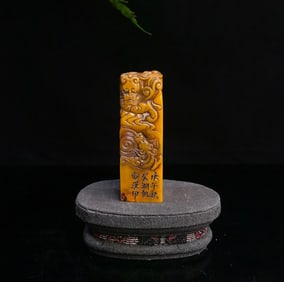 An Exquisite Shoushan Stone Dragon Pattern with poem Seal Ornament