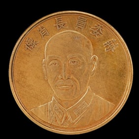 An Exquisite Gold Coin