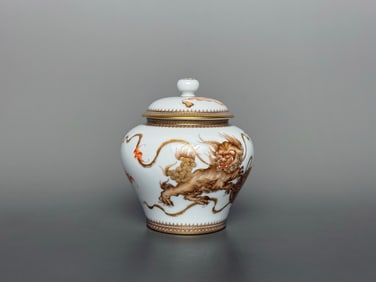 An Exquisite Ink Color Painted Gold Auspicious Beast Pattern with poem Jar