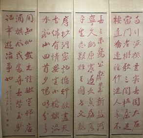 A Chinese Vertical Scroll Ink Painting of Calligraphy on Paper