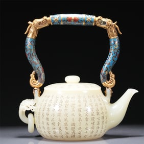 A Brilliant Imperial White Jade 'Poem' Teapot With A Cloisonne 'Scrolling Lotus& Dragon' Overhead