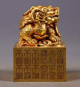An Exquisite Gilt Bronze Auspicious Beast Seal