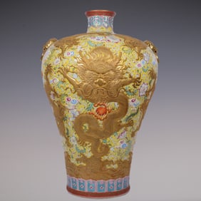 An Exquisite Famille-Rose Painted Gold Lotus Pattern Dragon Pattern Seawater Pattern Double-Ears