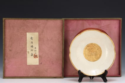 An Exquisite Ding yao Cover with Gold Plate