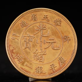 An Exquisite Gold Coin