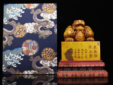 An Exquisite Tianhuang Stone Auspicious Beast Seal Ornament
