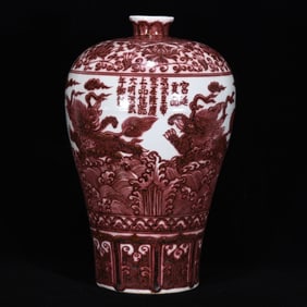 An Exquisite Underglaze-Red Lotus Pattern Kylin Pattern Vase